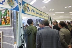 حضور دانشگاه فنی و حرفه ای استان ایلام با دو غرفه اختصاصی در نمایشگاه دستاوردهای پژوهشی و فناوری استان 2