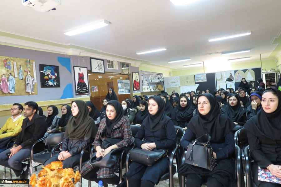 برگزاری نشست تخصصی "چگونگی کارآفرینی و تاثیر تکنولوژی در کارآفرینی" در آموزشکده فنی و حرفه ای دختران ایلام 2