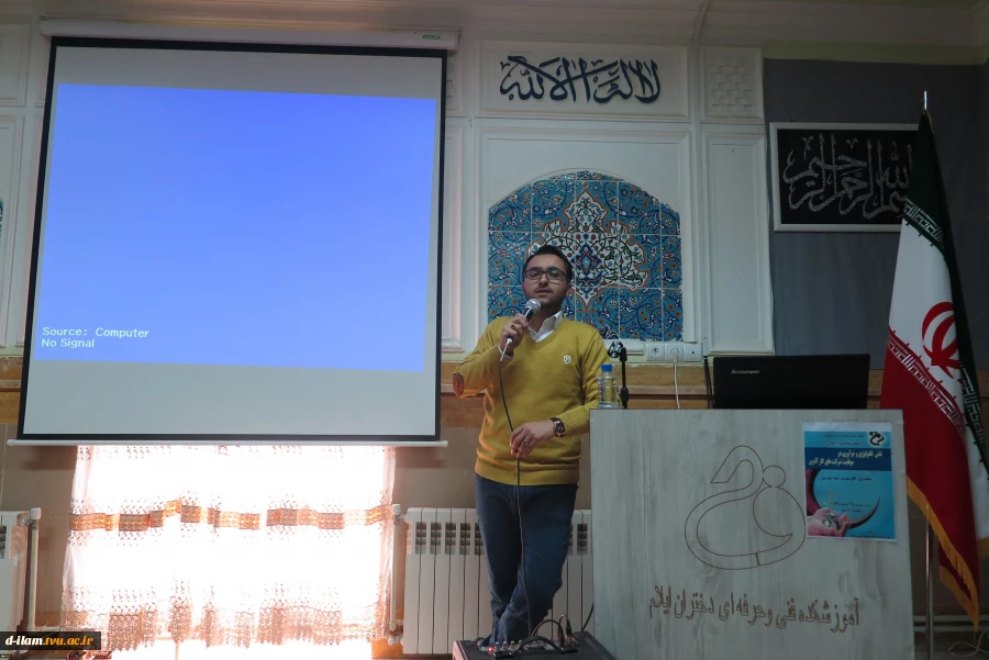 برگزاری نشست تخصصی "چگونگی کارآفرینی و تاثیر تکنولوژی در کارآفرینی" در آموزشکده فنی و حرفه ای دختران ایلام 4