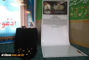 برگزاری مراسم بزرگداشت شهید سپهبد حاج قاسم سلیمانی 4