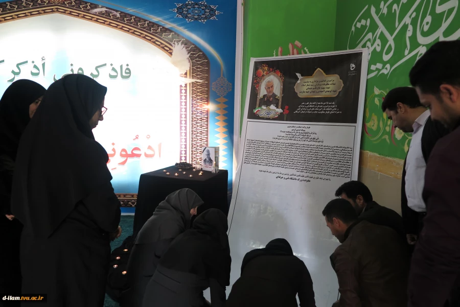 برگزاری مراسم بزرگداشت شهید سپهبد حاج قاسم سلیمانی 6