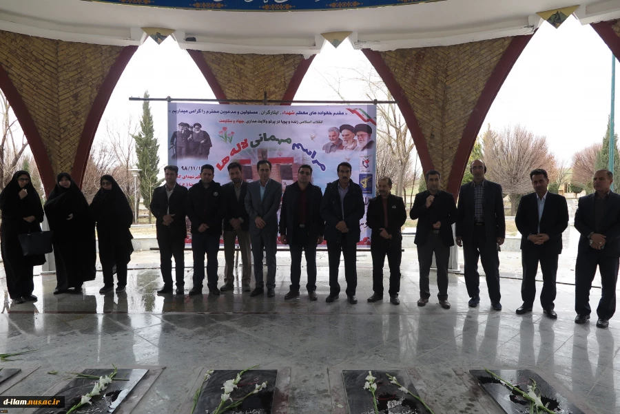 حضور رئیس و کارکنان دانشگاه فنی استان ایلام در مزار شهدای گمنام جهت تجدید میثاق با امام و آرمانهای انقلاب اسلامی
 4