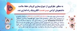 راه اندازی میز خدمت دانشگاه فنی و حرفه ای  2
