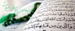 حلول ماه مبارک رمضان ماه میهمانی خدا بر همگان مبارک باد 2