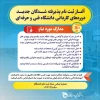 ثبت نام  2