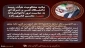 پیام تسلیت رییس دانشگاه به مناسبت شهادت دانشمند هسته ای دکتر فخری زاده