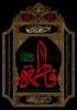 پیام تسلیت 2