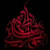 تسلیت  2