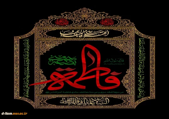 پیام تسلیت 2