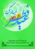 تبریک 2