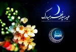 تبریک فرارسیدن عید سعید فطر 
ریاست دانشگاه فنی و حرفه ای استان ایلام  3