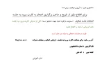 امتحانات