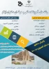 معرفی