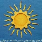 فراخوان رویداد مجازی