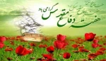 هفته دفاع مقدس گرامی باد. 2