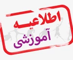سایت های مهم  وموردنیاز دانشجویان 2