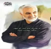 سالگرد شهادت سردار سلیمانی تسلیت باد 2