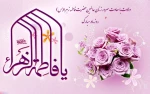 پیام تبریک ریاست دانشگاه فنی و حرفه ای استان 2