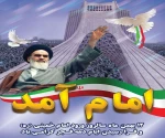 تبریک 2