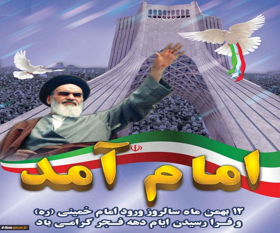 تبریک 2