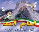 تبریک 2