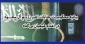 محکومیت جنایت اعدام شیعیان عربستان