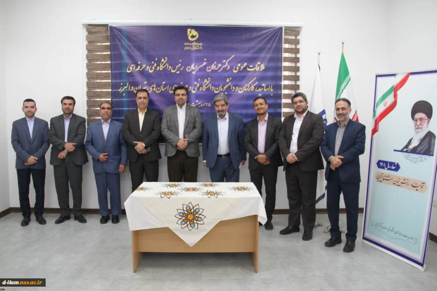 ملاقات ۱۰ ساعته دکتر خسرویان با اساتید، کارکنان و دانشجویان دانشگاه فنی و حرفه ای
 7