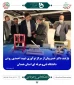 بازدید دکتر خسرویان از مرکز نوآوری شهید احمدی روشن 
دانشگاه فنی و حرفه ای استان همدان