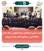نشست صمیمی فرماندهان بسیج دانشجویی مراکز استانی دانشگاه فنی و حرفه ای  با دکتر خسرویان  2