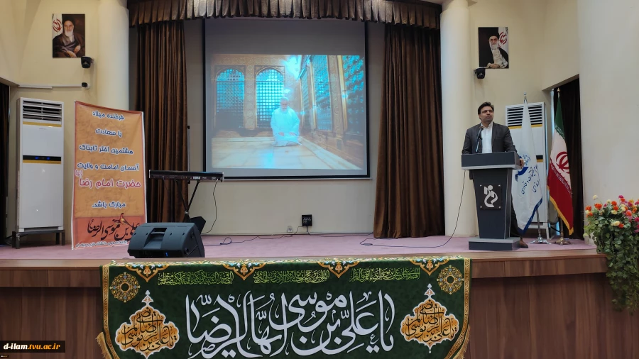 جشن میلاد امام هشتم، حضرت علی بن موسی الرضا(ع) در دانشگاه فنی و حرفه‌ای برگزار شد 4
