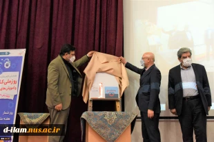 رونمایی از برنامه عملیاتی و نقشه راهبردی دانشگاه فنی و حرفه‌ای توسط وزیر علوم، تحقیقات و فناوری 3