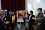 آیین رونمایی از کتاب «دانشگاه فنی و حرفه‌ای به روایت تاریخ شفاهی» در مراسم گرامی‌داشت هفته ملی مهارت برگزار شد 4