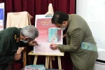 آیین رونمایی از کتاب «دانشگاه فنی و حرفه‌ای به روایت تاریخ شفاهی» در مراسم گرامی‌داشت هفته ملی مهارت برگزار شد 5