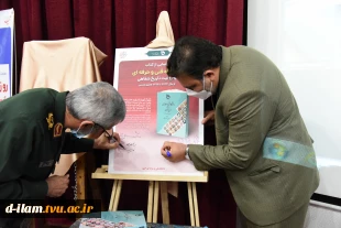 آیین رونمایی از کتاب «دانشگاه فنی و حرفه‌ای به روایت تاریخ شفاهی» در مراسم گرامی‌داشت هفته ملی مهارت برگزار شد 5