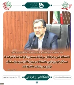 دکتر خیاطیان در آئین افتتاح 15 مرکز رشد مهارتی دانشگاه فنی و حرفه‌ای:
رویکرد مهارتی دانشگاه فنی و حرفه‌ای بسیار بالا است 2