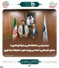 برگزاری جلسه هیئت رئیسه دانشگاه فنی و حرفه‌ای با حضور معاون فرهنگی و اجتماعی وزارت علوم، تحقیقات و فناوری 5