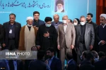 سخنرانی رئیس دانشگاه فنی و حرفه ای کشور در اجلاس روسای دانشگا‌ها، پژوهشگاه‌ها و پارک‌های علم و فناوری 6