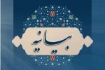 محکومیت جنایت تروریستی درحرم شاهچراغ علیه السلام 2