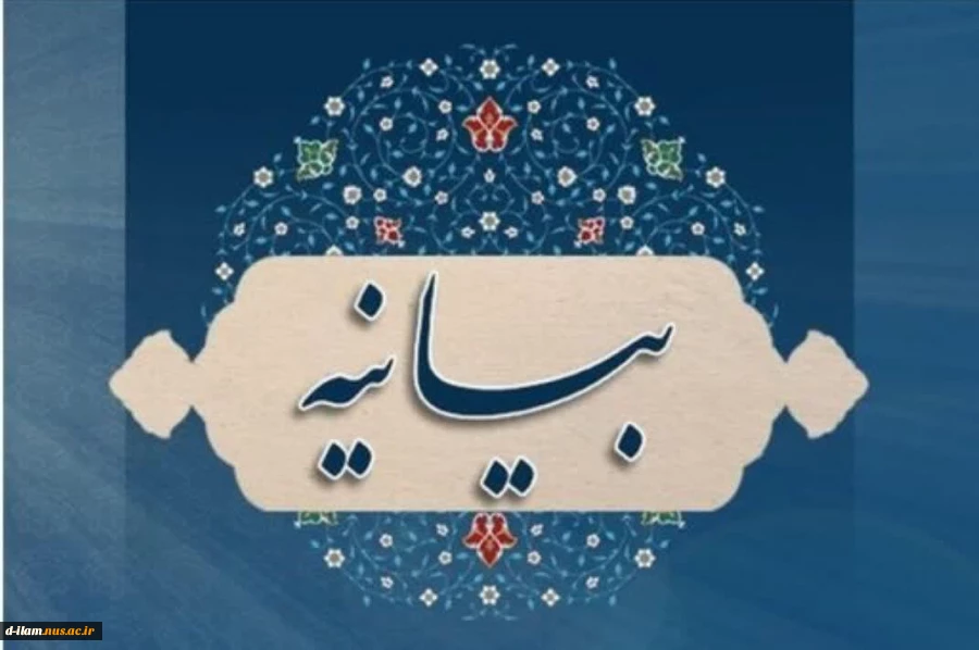 محکومیت جنایت تروریستی درحرم شاهچراغ علیه السلام 2