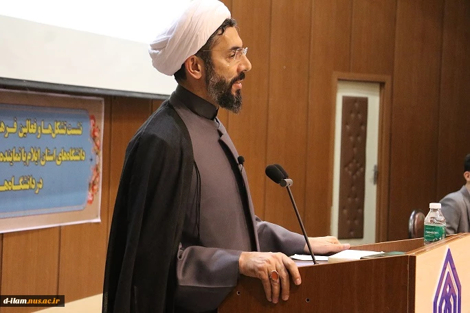 مراسم تودیع و معارفه رئیس دفاتر نهاد نمانیدگی مقام معظم رهبری در دانشگاه‌های استان ایلام  10