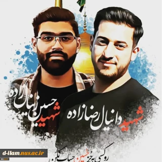محمد نظری در پی شهادت دانشجویان بسیجی دانشگاه فنی و حرفه‌ای بیانیه‌ای صادر کرد