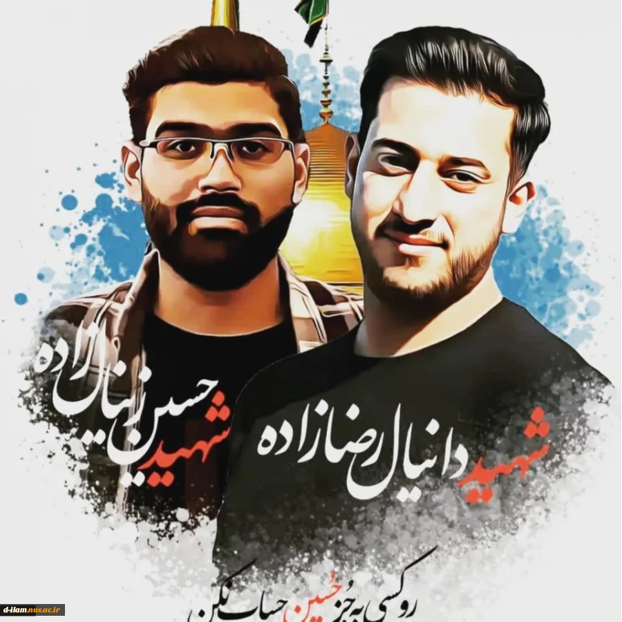 محمد نظری در پی شهادت دانشجویان بسیجی دانشگاه فنی و حرفه‌ای بیانیه‌ای صادر کرد 2