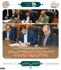 با حضور رئیس دانشگاه فنی و حرفه‌ای کشور در استان گیلان:
انعقاد دو تفاهم‌نامه همکاری بین دانشگاه فنی و حرفه‌ای با دانشگاه گیلان و پارک علم و فناوری استان 2