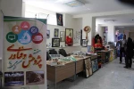 برپایی غرفه دستاوردهای پژوهش، فناوری دانشگاه فنی و حرفه ای استان ایلام در نمایشگاه فن بازاراستان ایلام  2