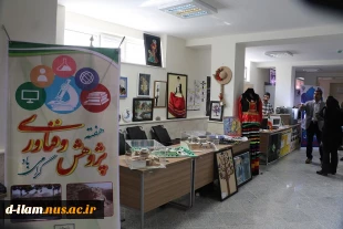 برپایی غرفه دستاوردهای پژوهش، فناوری دانشگاه فنی و حرفه ای استان ایلام در نمایشگاه فن بازاراستان ایلام  2