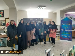 بازدید دانشجویان حسابداری دانشکده فنی و حرفه‌ای دختران ایلام از نمایشگاه هفته پژوهش 3