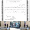 برگزاری اردوی دانشجویی به ماسبت روز دانشجو  3