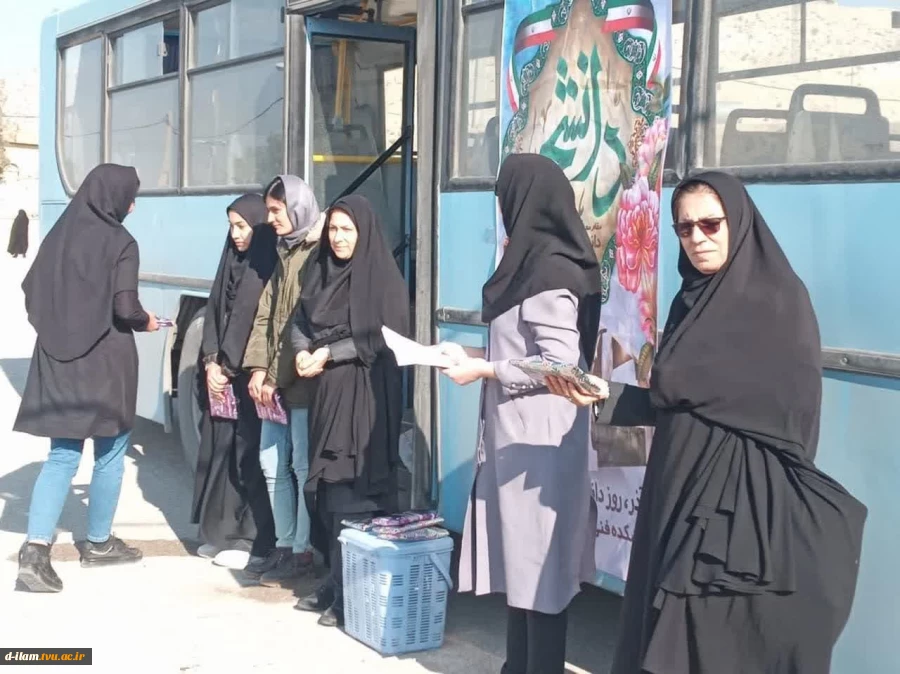 برگزاری اردوی دانشجویی به ماسبت روز دانشجو  11