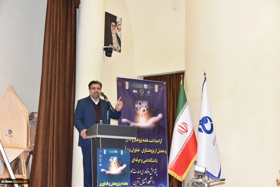 معاون وزیر و رئیس سازمان تحقیقات، آموزش و ترویج کشاورزی در همایش روز ملی پژوهش و فناوری دانشگاه فنی و حرفه‌ای:
دانشگاه فنی و حرفه‌ای می‌تواند در برقراری امنیت غذایی به عنوان اولویت کشور نقش‌آفرین باشد 9