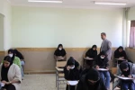 بازدید 